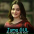 Juma Gul
