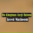 Javed Mashoom
