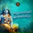 Manjari