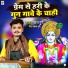 Pankaj Puri
