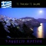 Vaggelis Kotsou