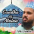 Tufail Shamshi