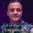 Cheb Hichem