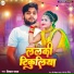 Vishal Yadav