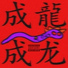 Yusuke024