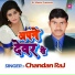 Chandan Raj