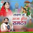 Babulal Prajapat