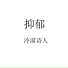 [OST Chinese Paladin 3]