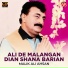 Malik Ali Ahsan