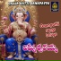 Anilkumar