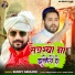 Sunny Gehlori