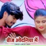 Ashish Yadav