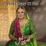 Naseebo Lal