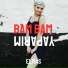 ELMAS