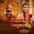 Diptirekha Padhi, Bibhun Kumar Sahoo