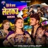 Sahil Yadav, Anjali Bharti