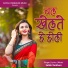 Satish Yanbhure