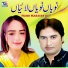 Nasir Maratab Ali