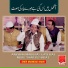 Sher Miandad Khan