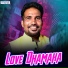 Prakash Jal