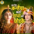 Chetna