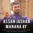 Sheraz Ashraf Qadri