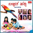 Malathi Sharma& Indu Vishwanath