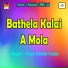 Arun Chhila Yadav