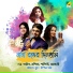 Aritro Dasgupta