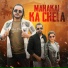 Kiranpal Birampur feat. Vipin Bhati Ladpura