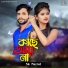 SK Nazrul