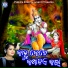 Anjali Mishra