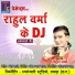 Rahul Verma