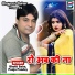 Bhutti Baba, Pooja Pandey