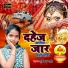 Twinkle Mahi
