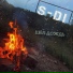 S-Di