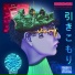 Kr Knowledge, Brain Bonaparte, Delasrimas