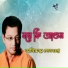 Aniruddha Sen Gupta