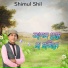 Shimul Shil