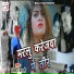 Vinod Bawali