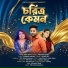 Tabassum Zinia