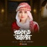 Rajiya Risha