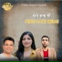 Asmita Adhikari