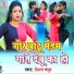 Roshan Madhur