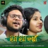 Kuldeep Pattanaik, Debanshi Dash