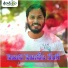 Ramesh