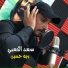 سعد الكعبي
