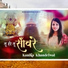 Kanika Khandelwal feat. Shyam Vijay