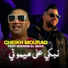 CHEIKH MOURAD feat. Wissem El Benz