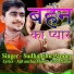 Sudhanshu Pandey